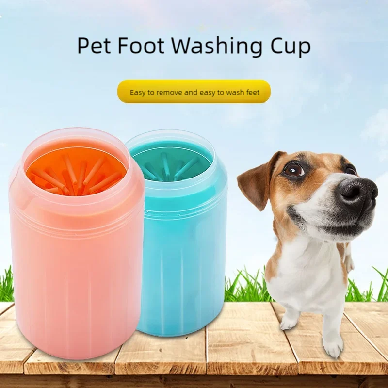 MudBuster Paw Cleaner